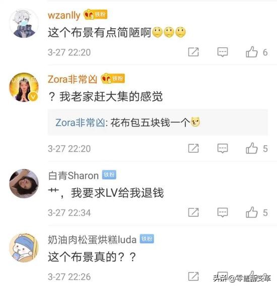 半个互联网,为什么互联网直播都带货