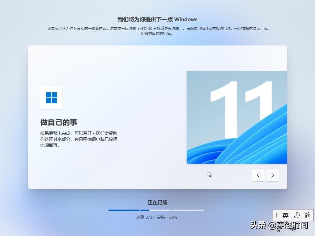 windows7系统装windows11的教程,怎么在旧电脑上安装windows11系统