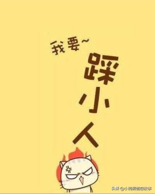 怎么对付邻居小人最有效的办法,对付邻居骂街的狠招