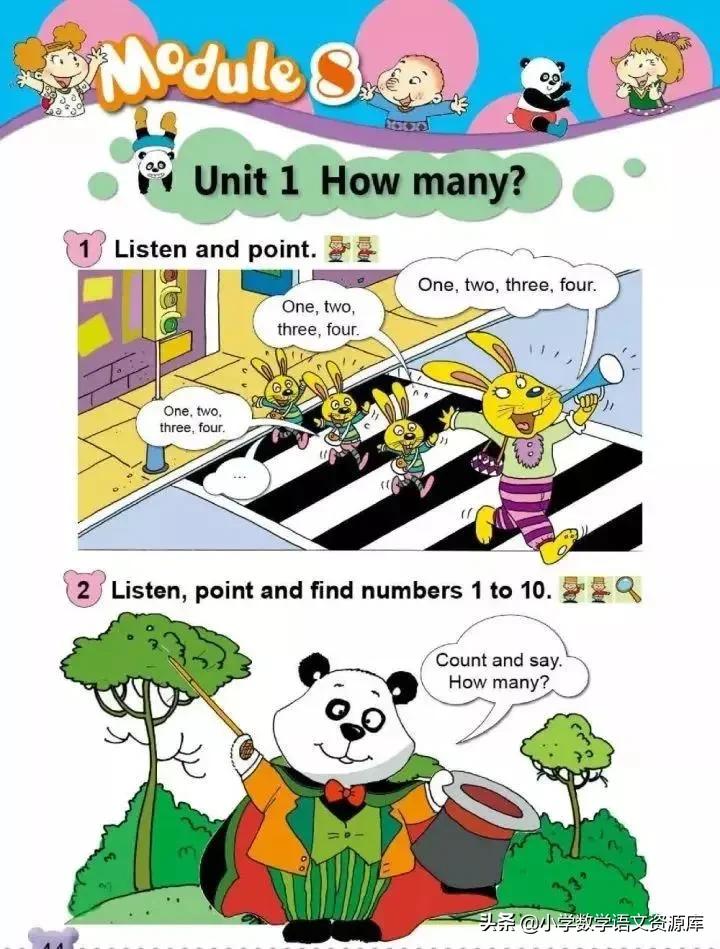 外研版英语（一起））一年级上册电子课本教材，暑假让孩子先学习