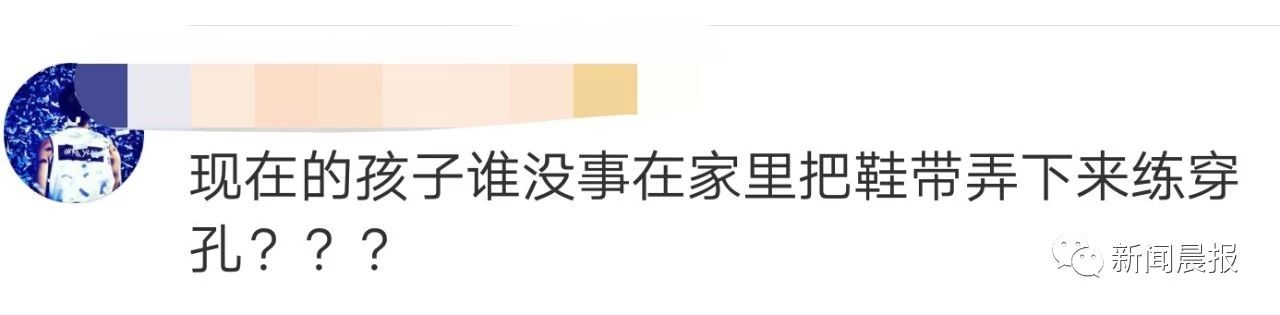 孩子不会系鞋带有什么好办法,什么原因孩子不会系鞋带