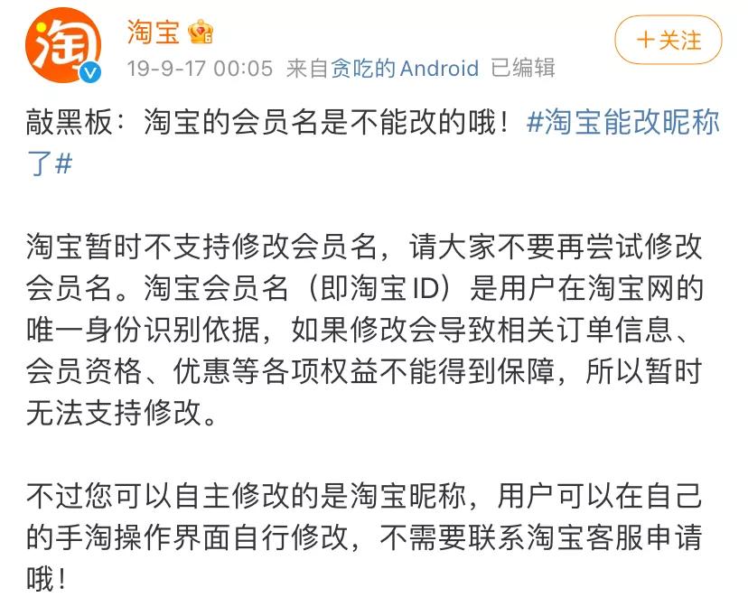 淘宝隐藏100个小技巧,淘宝隐藏的100个技巧