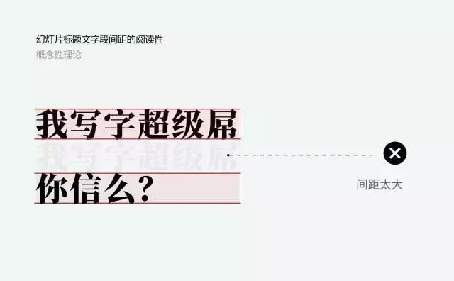ppt排版设计技巧ppt制作培训教程,精美ppt的十个排版技巧