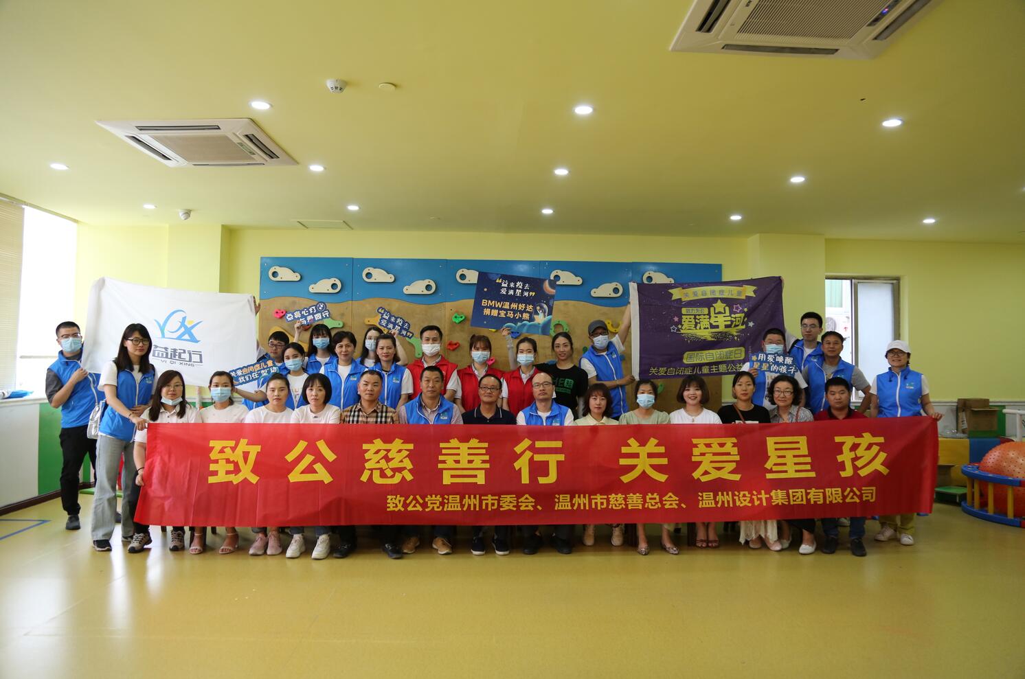 关于自闭症儿童的公益万里行,关爱孤独症儿童主题公益慈善活动