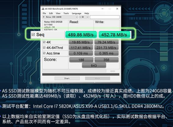 非固态硬盘玩游戏,不玩游戏240g固态硬盘够用吗