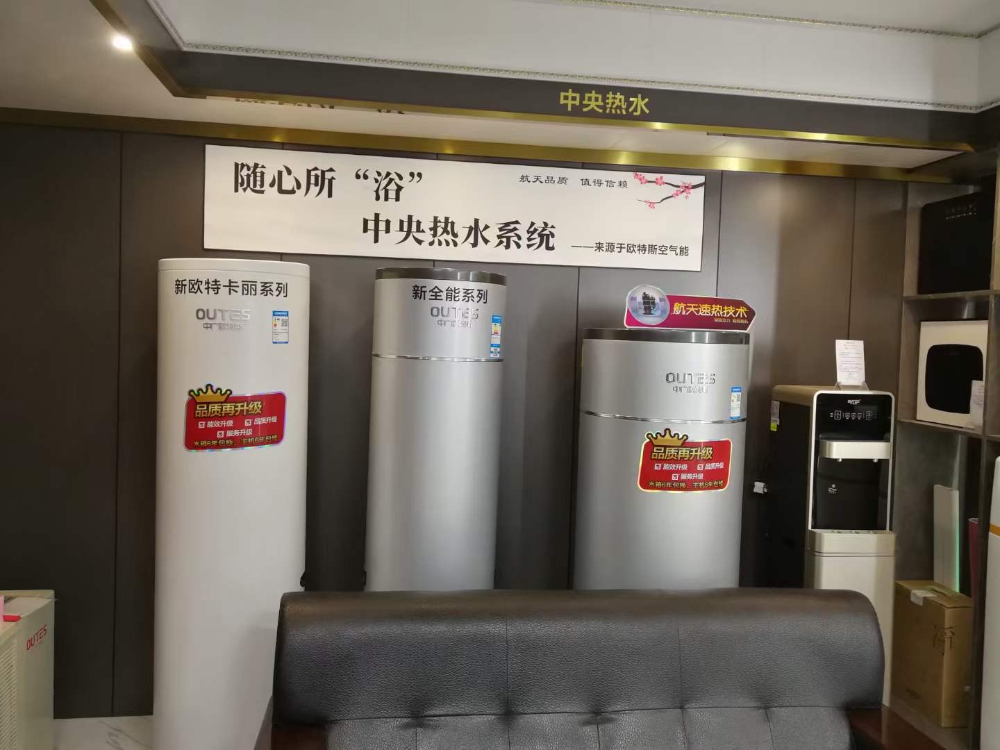 中广欧特斯5c舒适家旗舰店装修图,再开新花