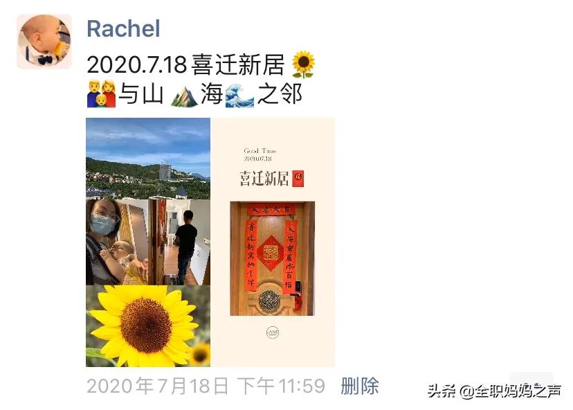 女子本弱为母则刚内心有多强大,女子本弱为母则刚的瞬间