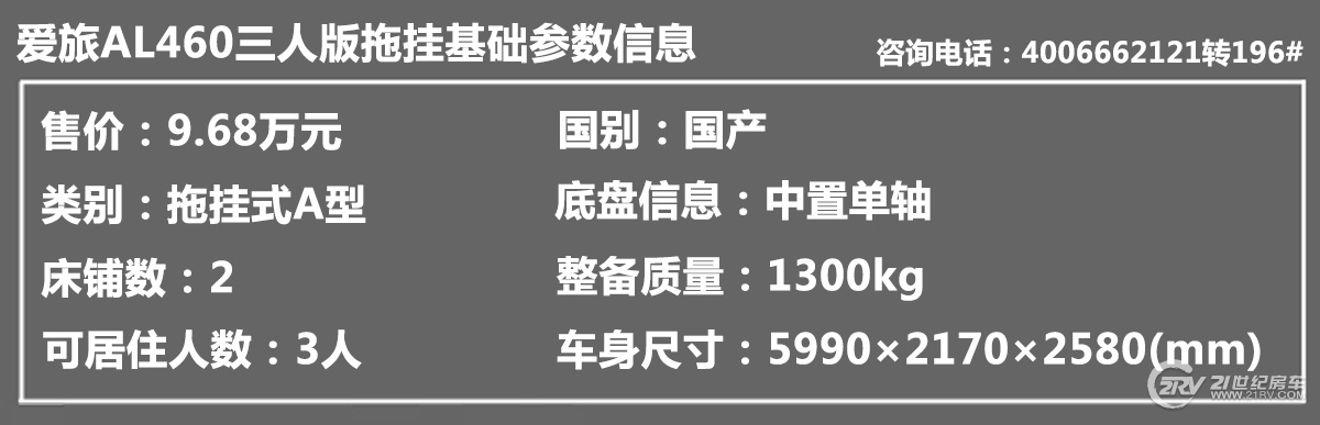 房车价格5-10万元拖挂式房车,房车价格5-10万元7米拖挂房车