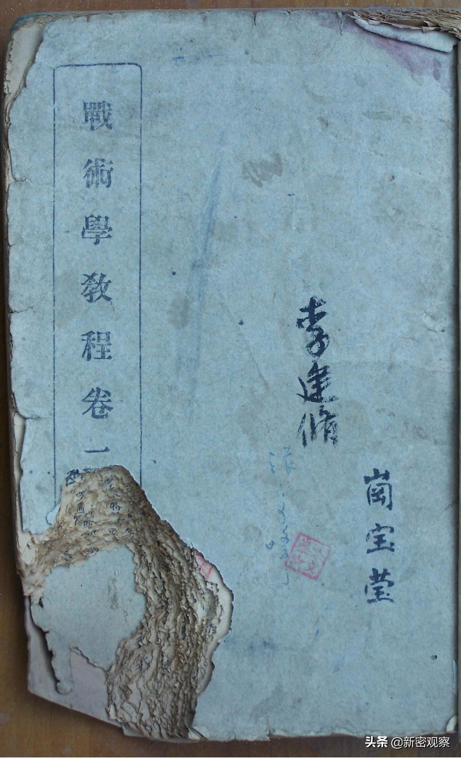 李家拳历代人物介绍,李家拳祖传