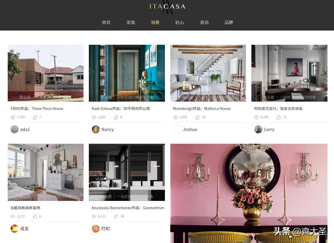 装修灵感去哪里看,装修设计灵感网站排行榜前十名