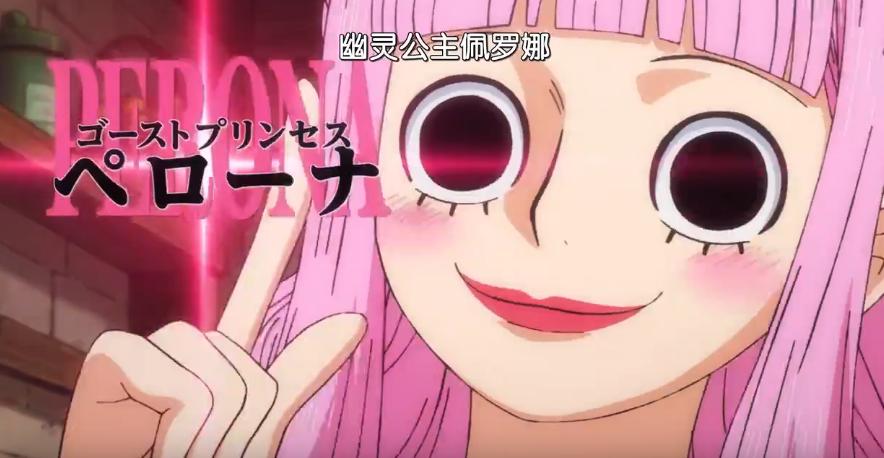 海贼王10856话,海贼王10839话