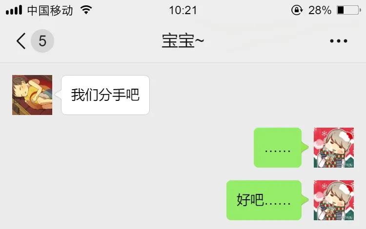 分手后的情绪该怎么办,分手后怎么克服失落揪心的感觉