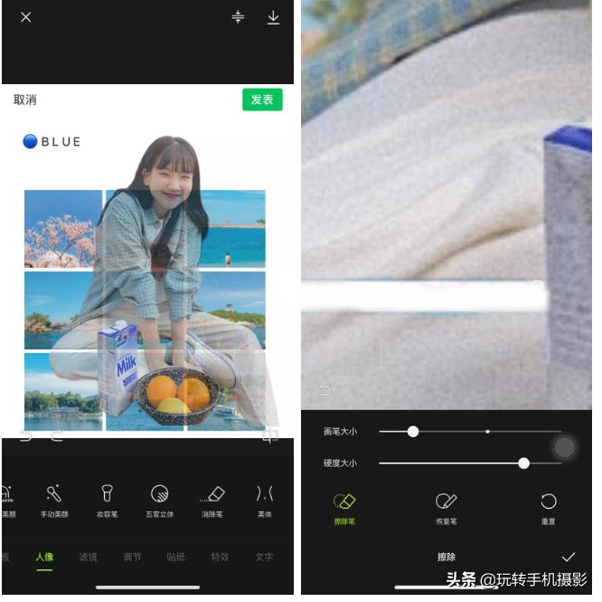 九宫格排天干地支,原来九宫格还可以这么玩卡点教学