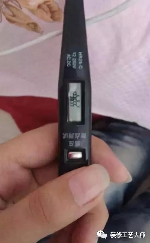 数字电笔量出来12-36是什么意思,电笔显示12和36什么意思