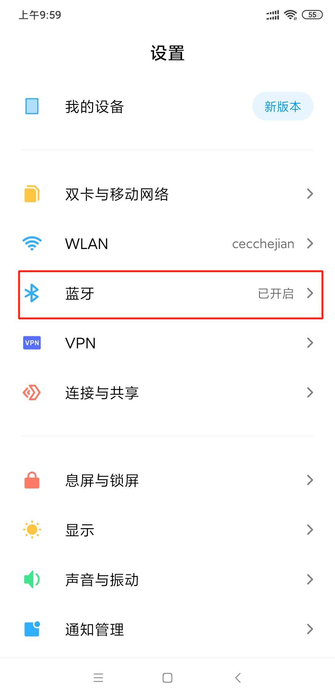 灏忕背闊崇浣跨敤璇存槑,澶╃尗绮剧伒浣跨敤璇存槑