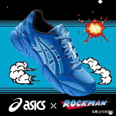 模玩周边：CAPCOM洛克人xAsics联名商品