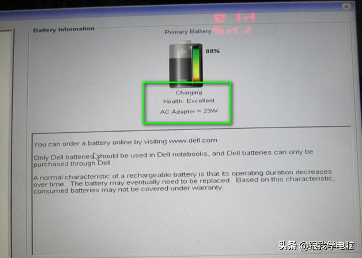 戴尔g7适配器功率,戴尔笔记本适配器功率