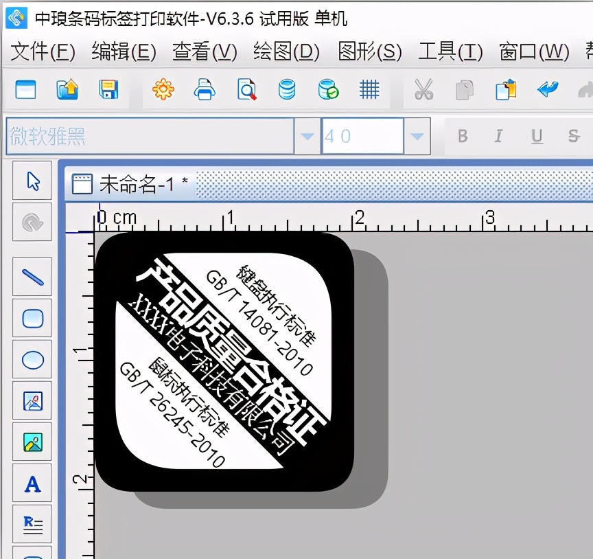 进口商品中文标签规定图片,进口商品需要贴中文标签的范围