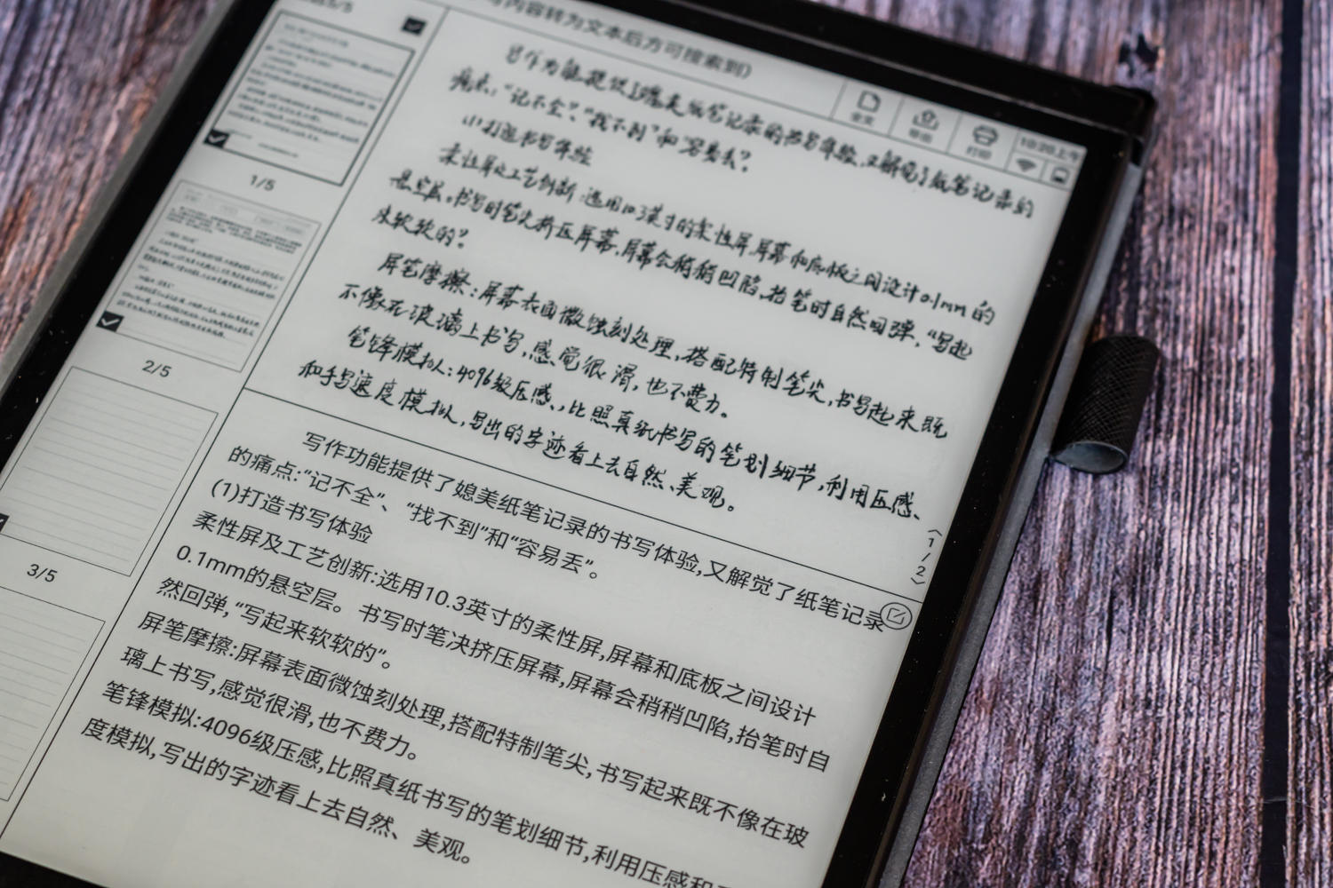 讯飞智能办公本x2核心功能划重点,讯飞智能办公本t2与x2区别