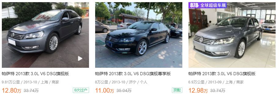 13万买来天籁公爵给你极致享受，3.0性能*萨特帕**在你头上暴扣