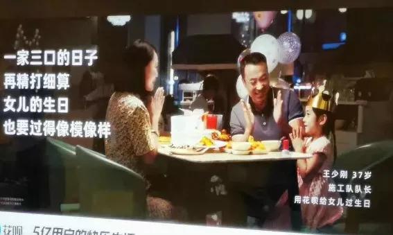 这个在电梯投*脑洗**广告的APP，太看不起“单身狗”了