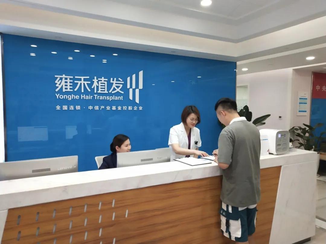 雍禾植发干细胞再生,雍禾植发脂溢性掉发能自己恢复吗