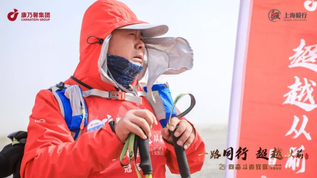 一路同行超越从前|康乃馨人：戈壁，我们来了