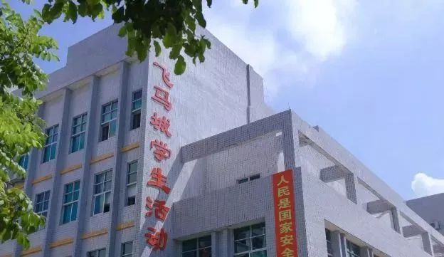 高职高考嘉应学院技能考试,梅州嘉应学院高职高考分数排名