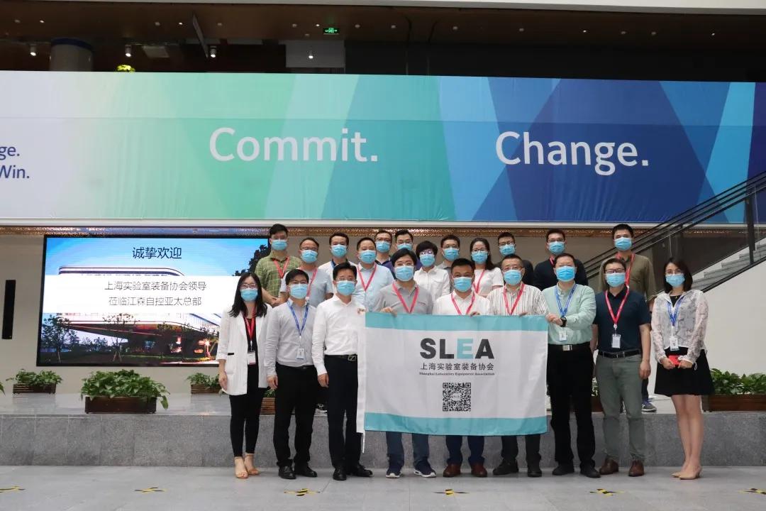 活动速递,江森自控最新进展