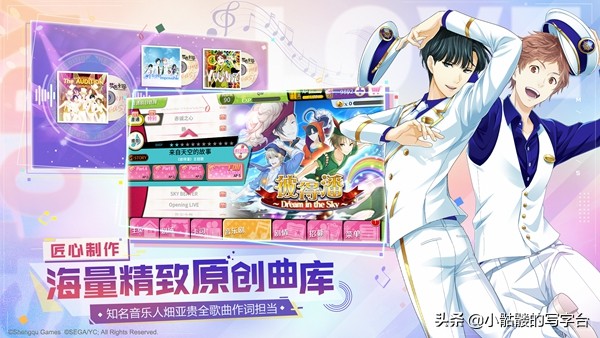 梦色卡司原版,梦色卡司原版视频