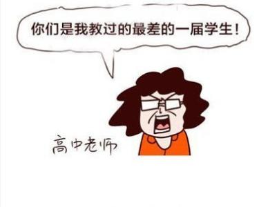 2004级和2004届有什么差别,学级与学届区别