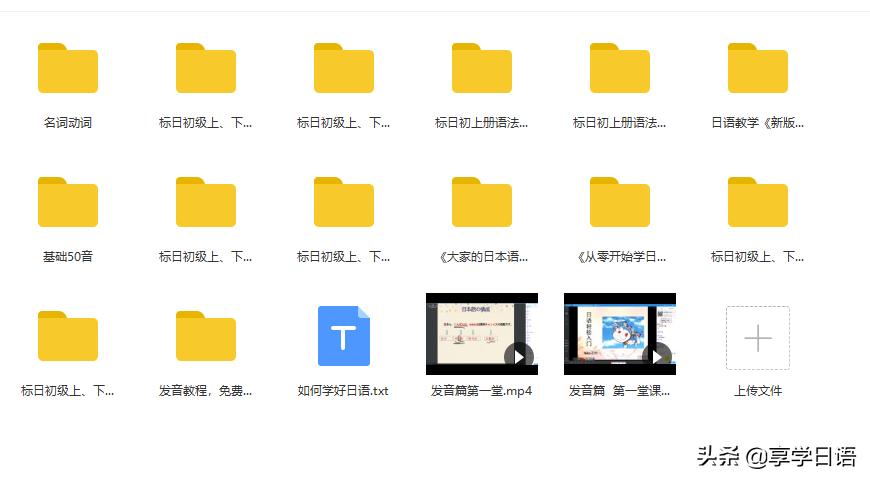日语万能礼貌用语,学习日语掌握更多日语基本问候语