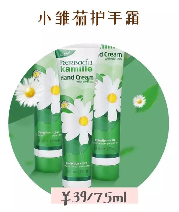 12岁护手霜推荐美白滋润,22款口碑护手霜自用分析