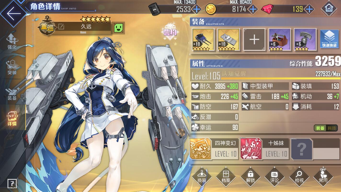 碧蓝航线伊丽莎白好捞不,碧蓝航线无用的装备