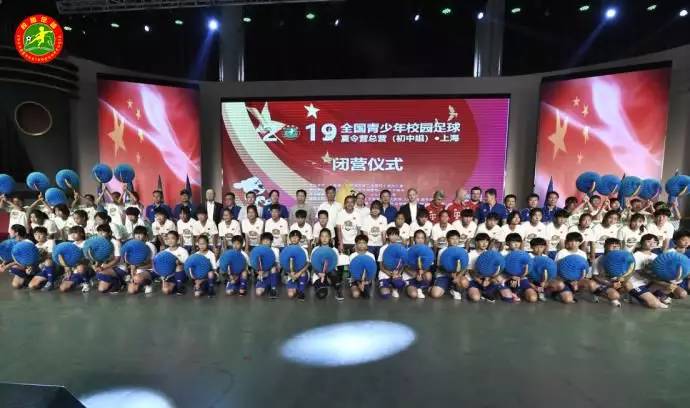 2020全国青少年足球夏令营总营,全国青少年校园足球夏令营2021