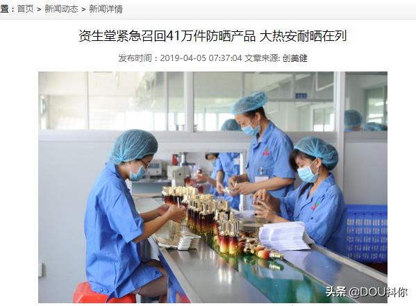 孕妇慎用禁用成分查询,辟谣孕妇专用护肤品