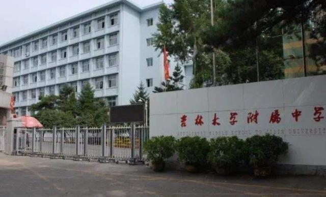 吉林最好的10所高中,吉林省最好的十所高中