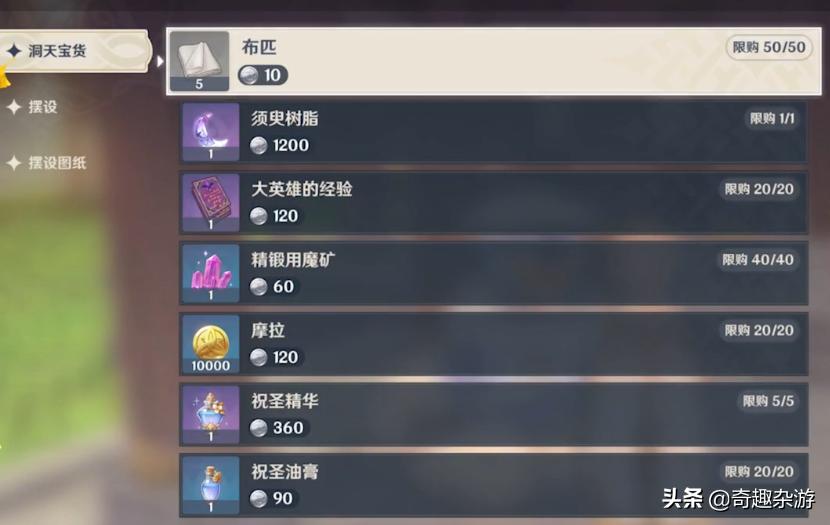 原神新版本深渊活动如何快速做完,原神更新后深渊打法