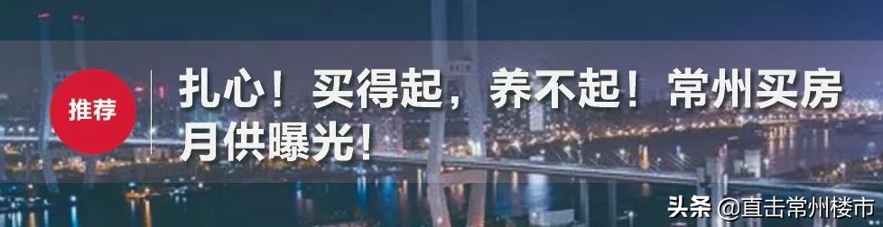 常州新建地标项目,常州钟楼区商业项目