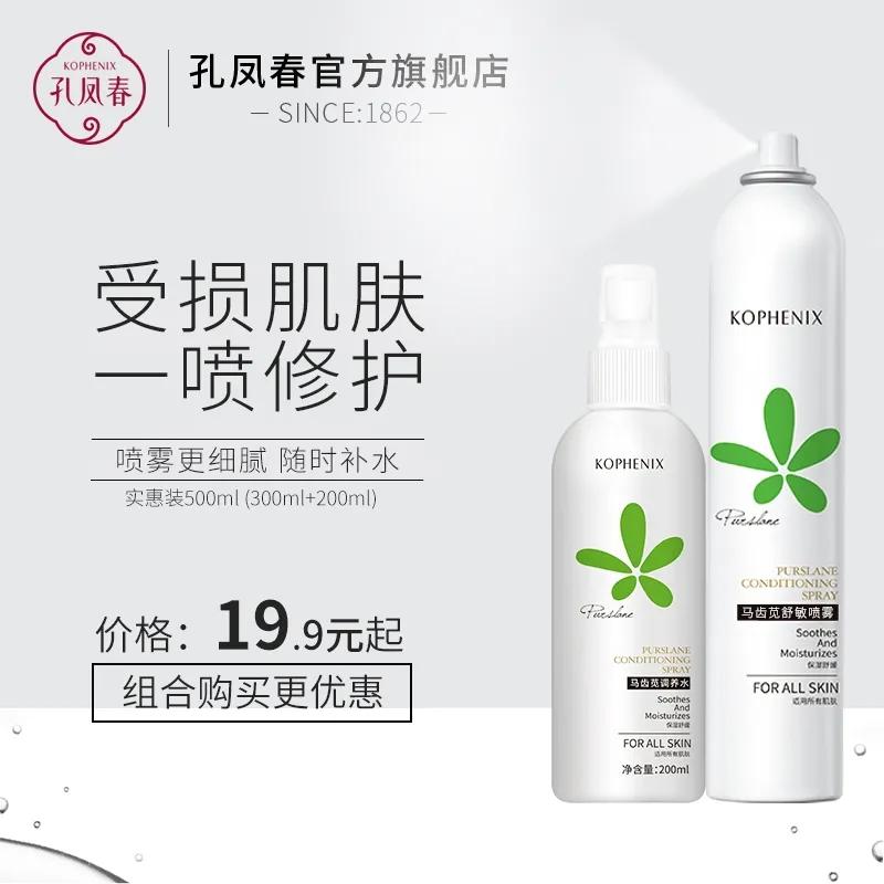 最具性价比爽肤水,好用爽肤水性价比