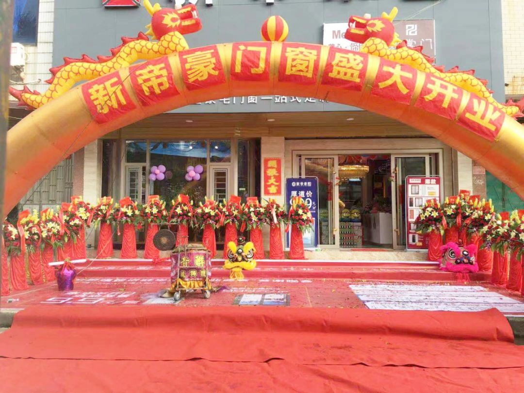 岑溪新帝豪门窗,新帝豪岑溪