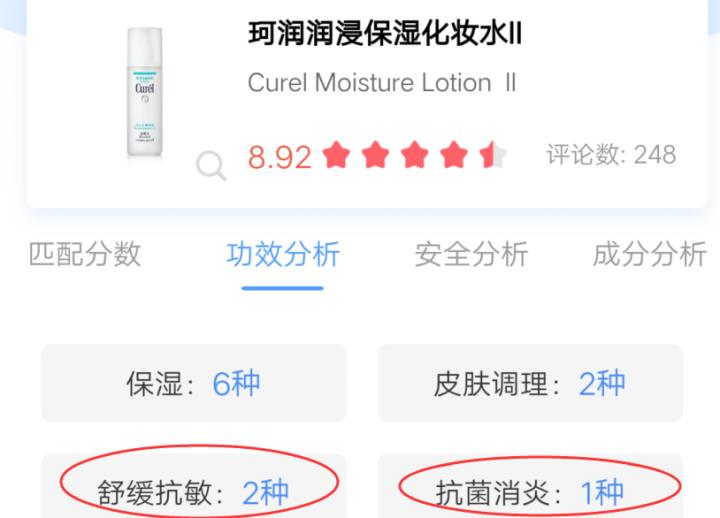 日本护肤品和国产护肤品区别，用了一个月，皮肤对比差距太明显