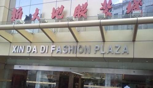 广州最大的尾货服装批发城在哪里,广州服装尾货处理最便宜的在哪里