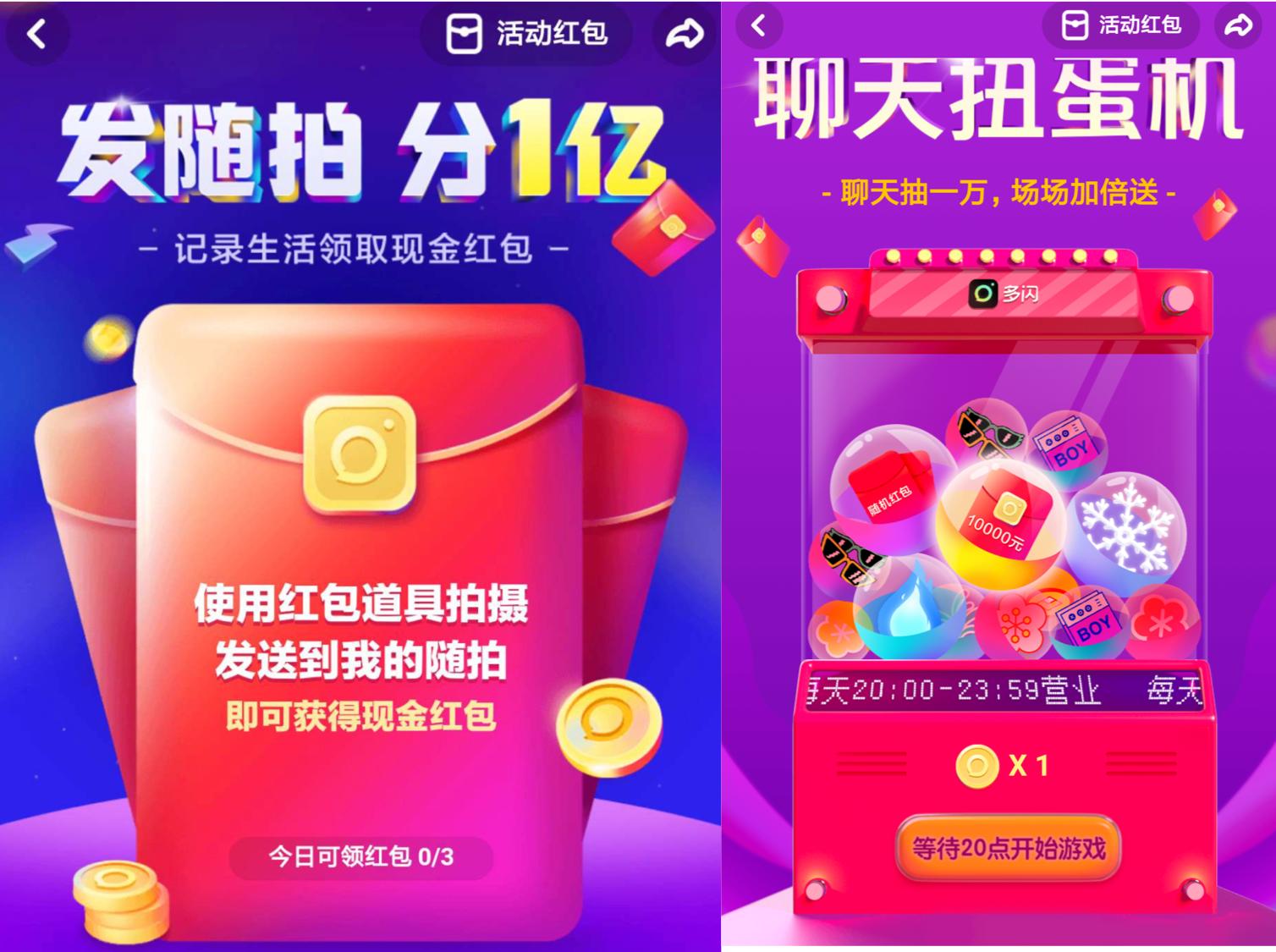 社交中不为人知的小缺点,社交永远没有终局完整版