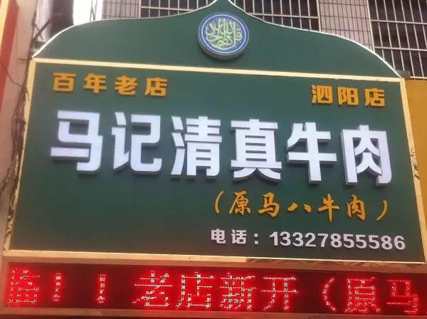 打浦路210号,打浦路303弄上海