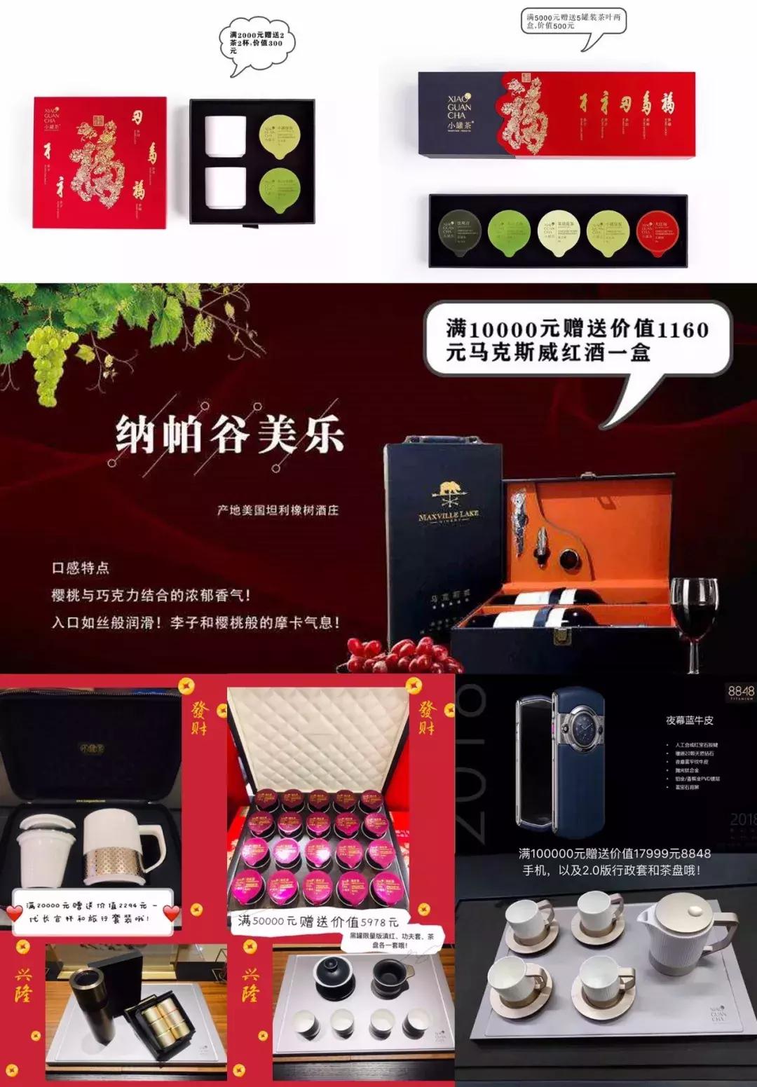 手把手教你抢红包,教你0元抢购