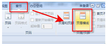 wps椤电湁妯嚎鎬庝箞鍒犻櫎,wpspdf椤电湁妯嚎