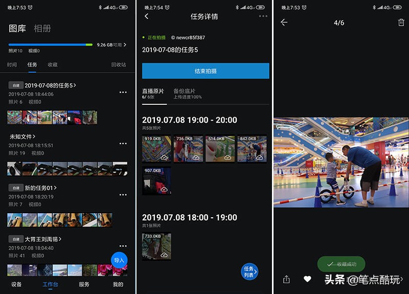 即拍秒传+专业云端管理，影像云管家VBox6单反智能无线传输器