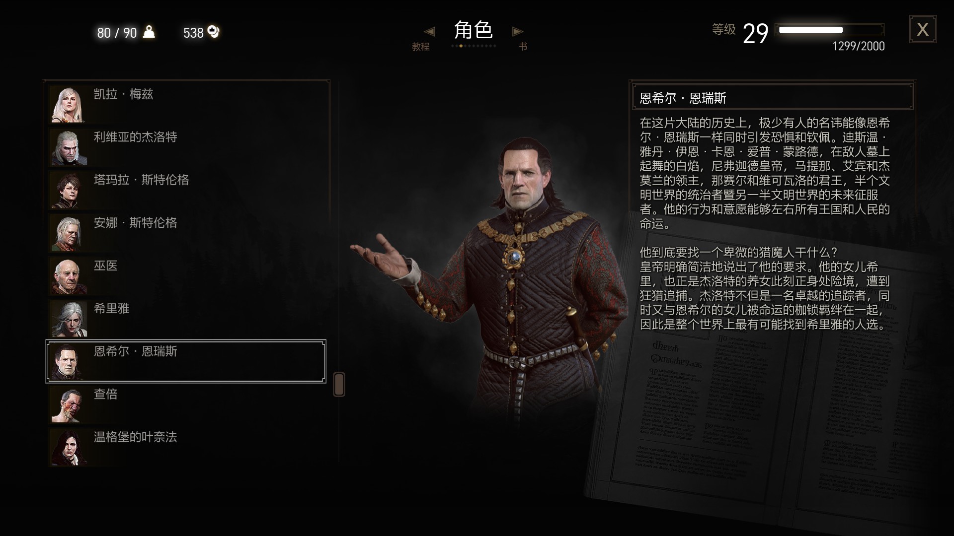 游戏文化杂谈,游戏文化杂谈e3