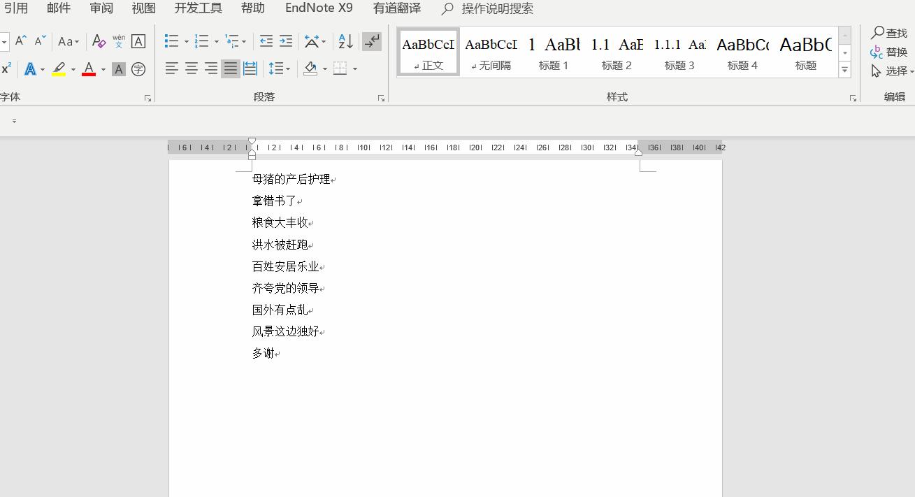 大学论文的排版,没有电脑能完成论文排版吗